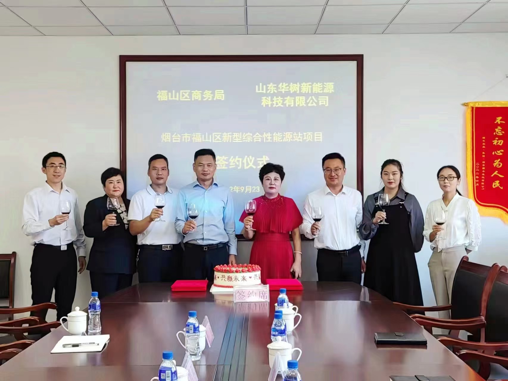 烟台市福山区新型综合性能源站项目